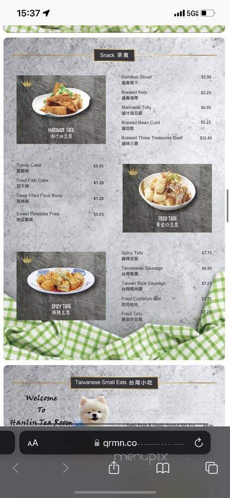 Hanlin Tea Room - Cupertino, CA menu_pic