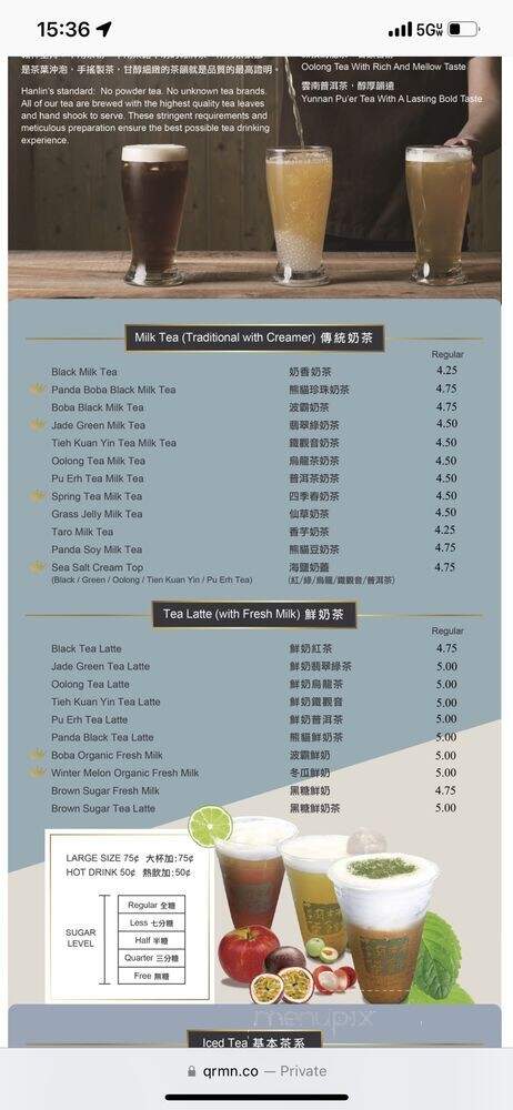 Hanlin Tea Room - Cupertino, CA menu_pic