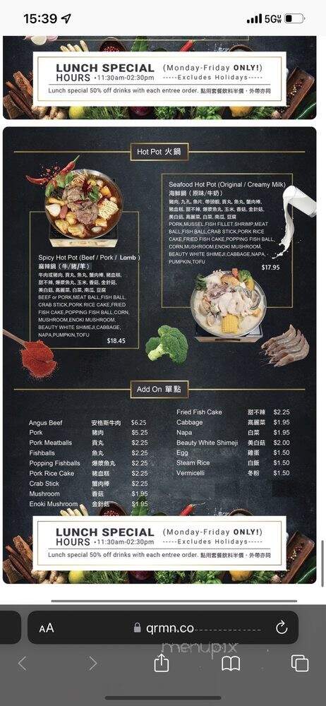 Hanlin Tea Room - Cupertino, CA menu_pic