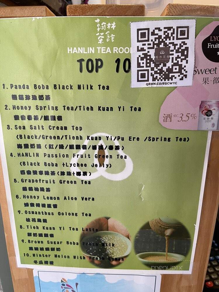 Hanlin Tea Room - Cupertino, CA menu_pic