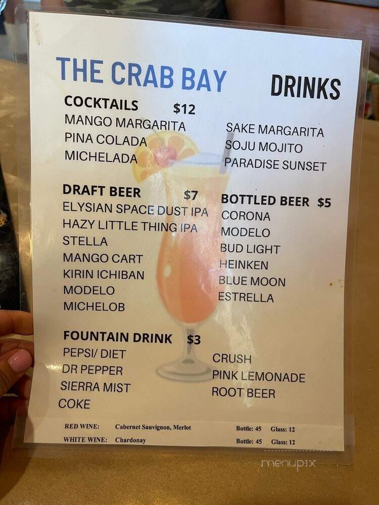 Backyard Bayou - San Jose, CA menu_pic