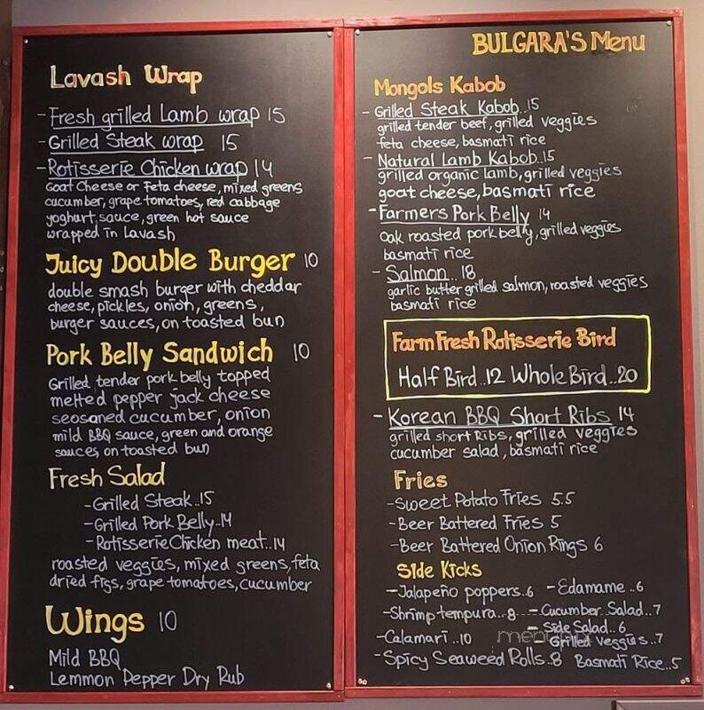 Bulgara - San Francisco, CA menu_pic