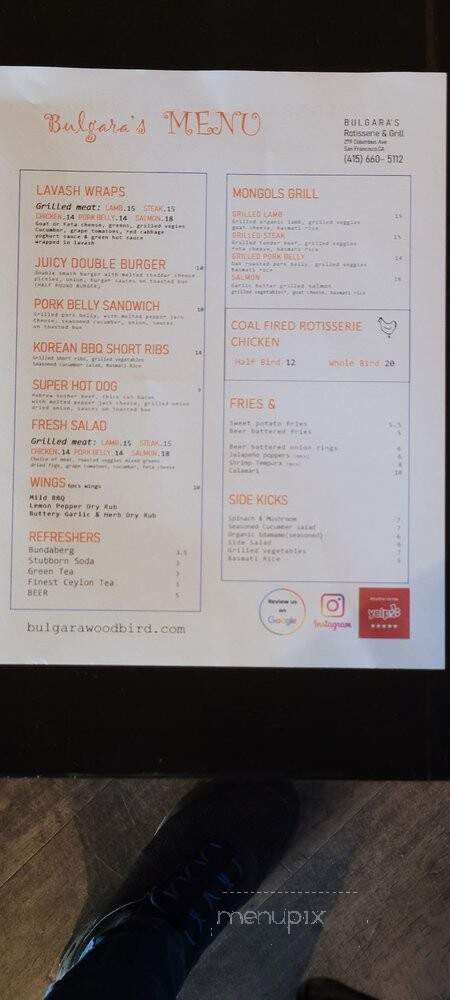 Bulgara - San Francisco, CA menu_pic