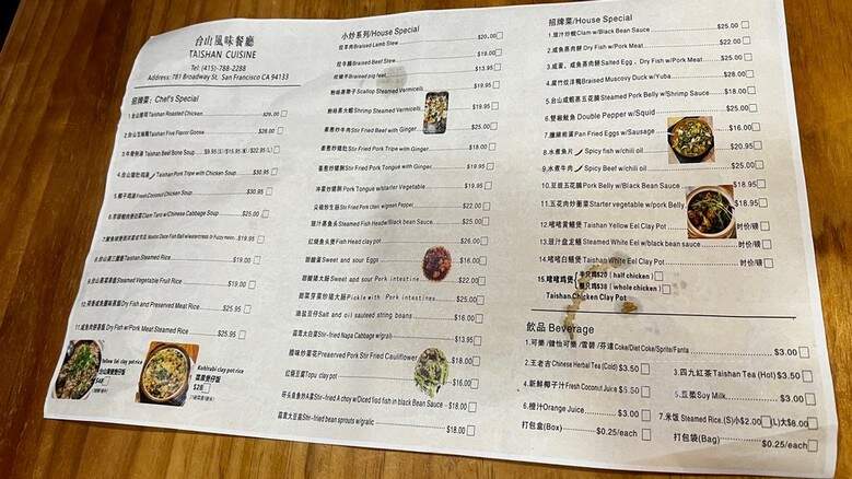 Taishan Cuisine - San Francisco, CA menu_pic