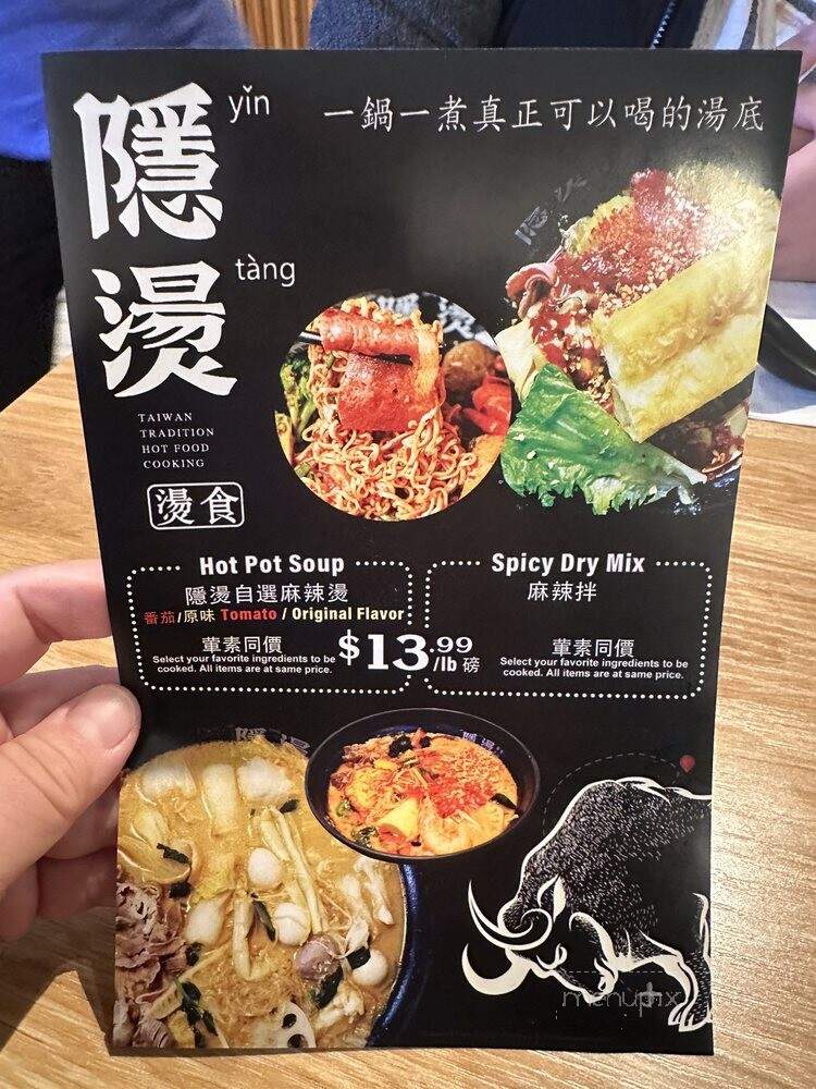 Yin Tang Spicy Hot Pot - Carrollton, TX menu_pic