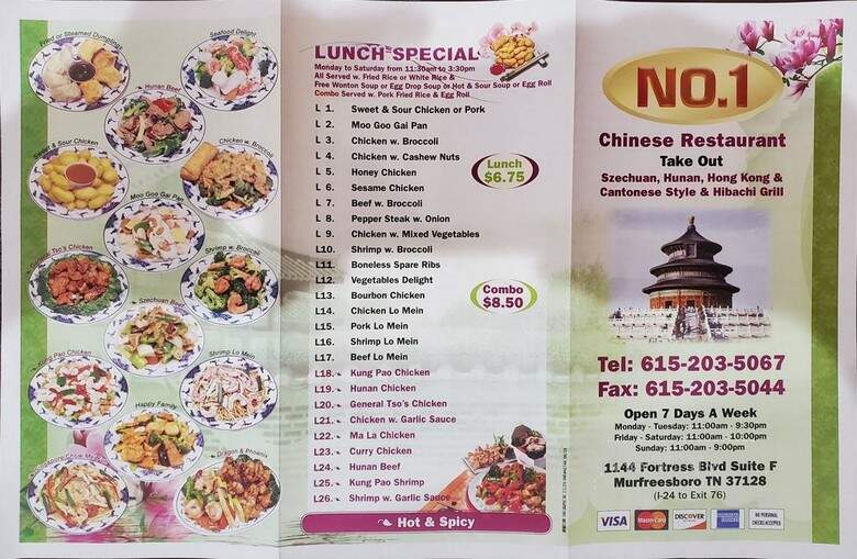 No 1 Chinese Restaurant - Murfreesboro, TN