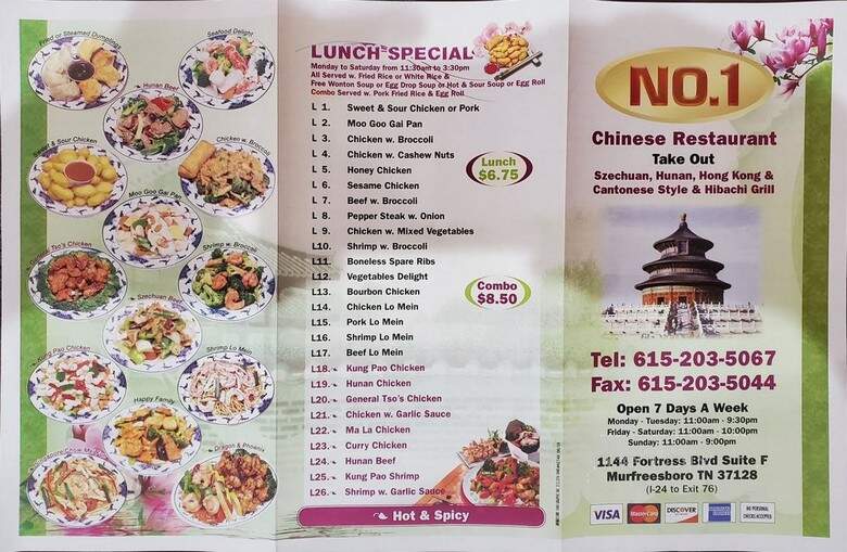 No 1 Chinese Restaurant - Murfreesboro, TN menu_pic
