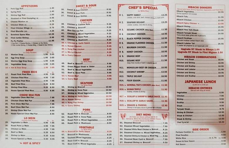 No 1 Chinese Restaurant - Murfreesboro, TN menu_pic
