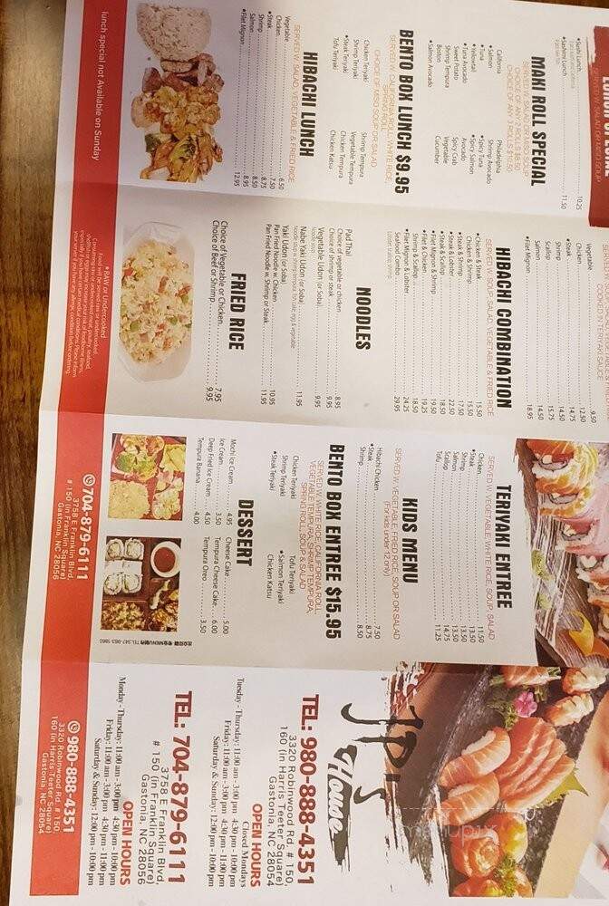 JP's House - Gastonia, NC menu_pic