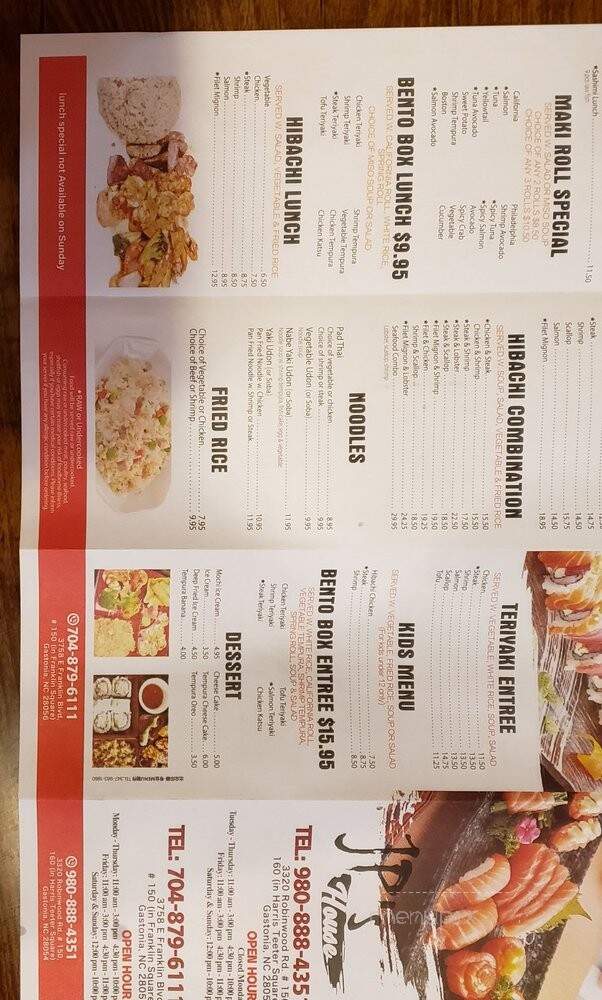 JP's House - Gastonia, NC menu_pic