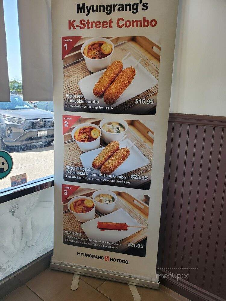 Myungrang Hot Dog - Garden Grove, CA menu_pic