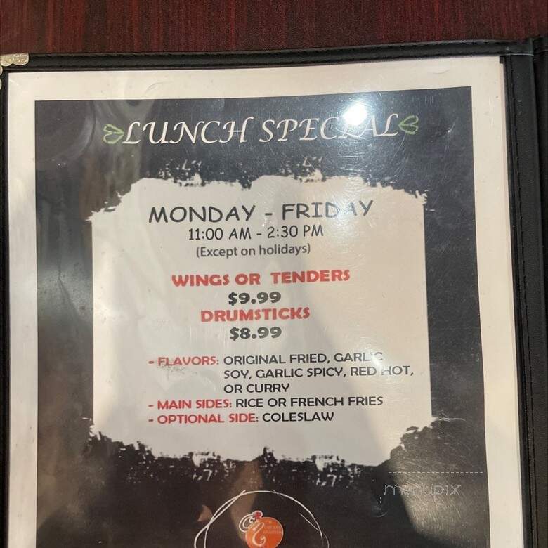 CM Chicken - Hampton, VA menu_pic