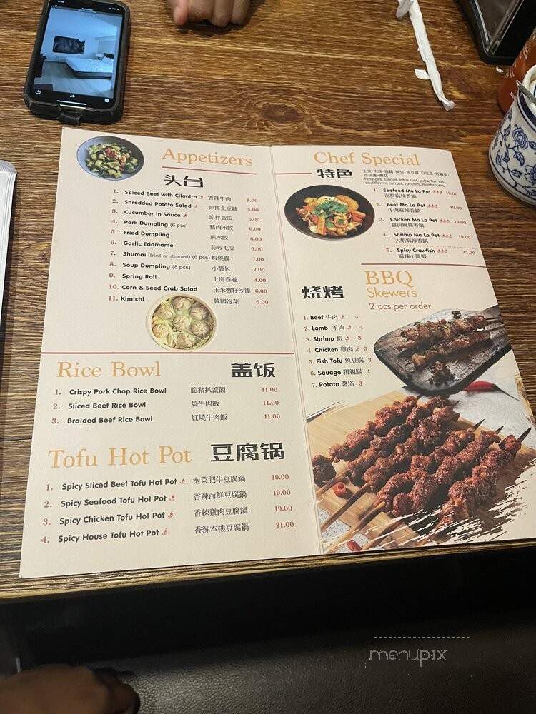 Lan Zhou Lamen - Tampa, FL