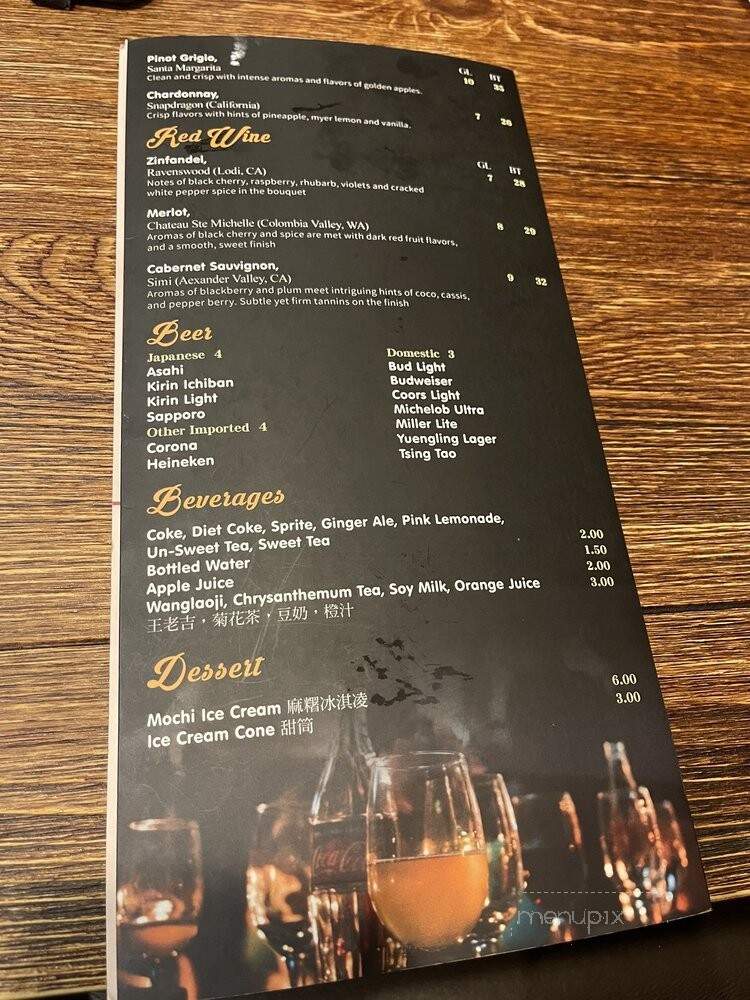 Lan Zhou Lamen - Tampa, FL menu_pic