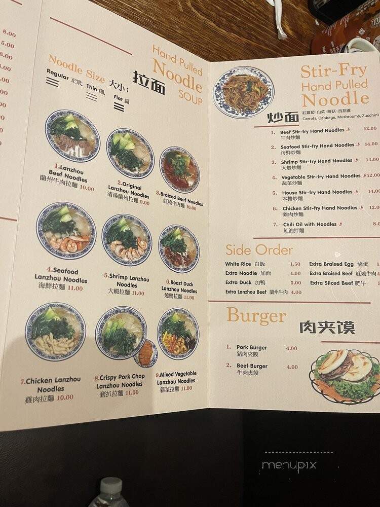 Lan Zhou Lamen - Tampa, FL menu_pic