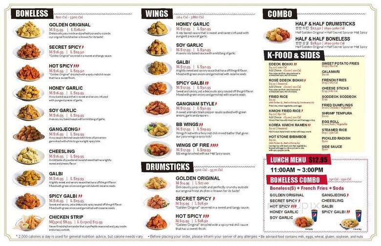 BBQ Chicken - Overland Park, KS menu_pic