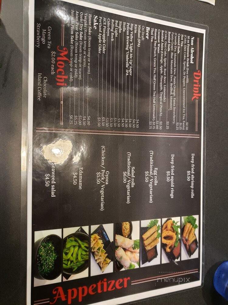 House of Ramen - Beaverton, OR menu_pic
