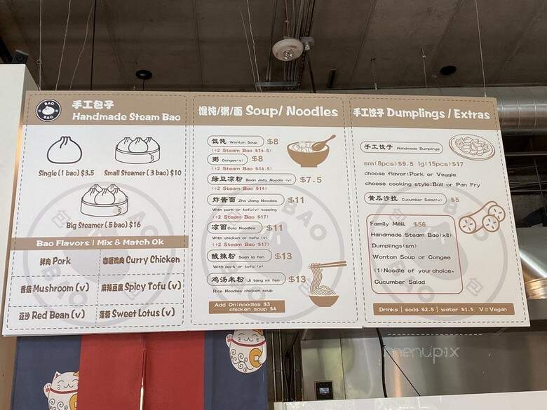 Bao Bao - Portland, OR menu_pic