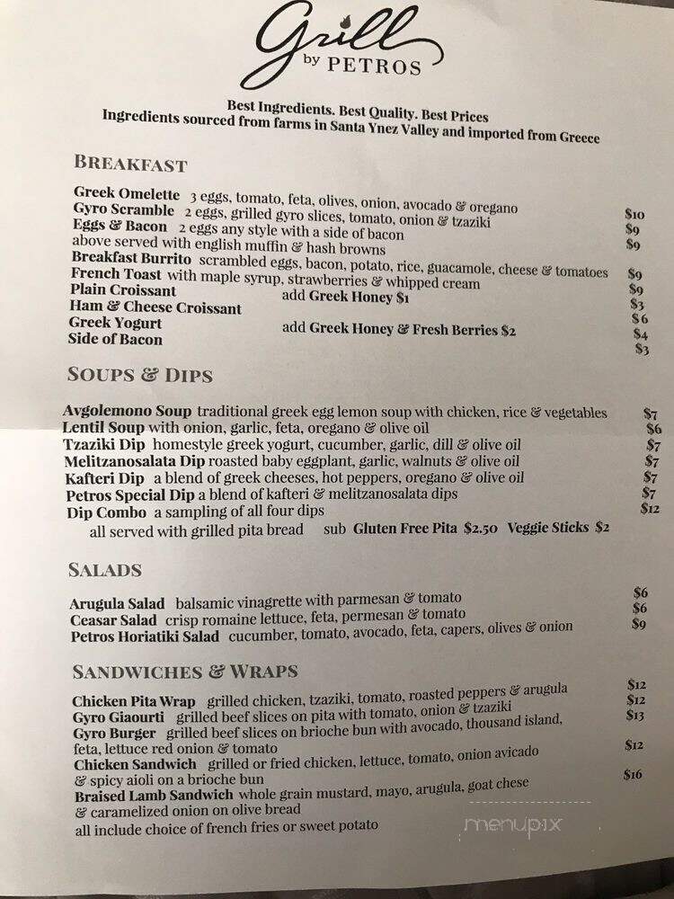 Grill by Petros - El Segundo, CA menu_pic