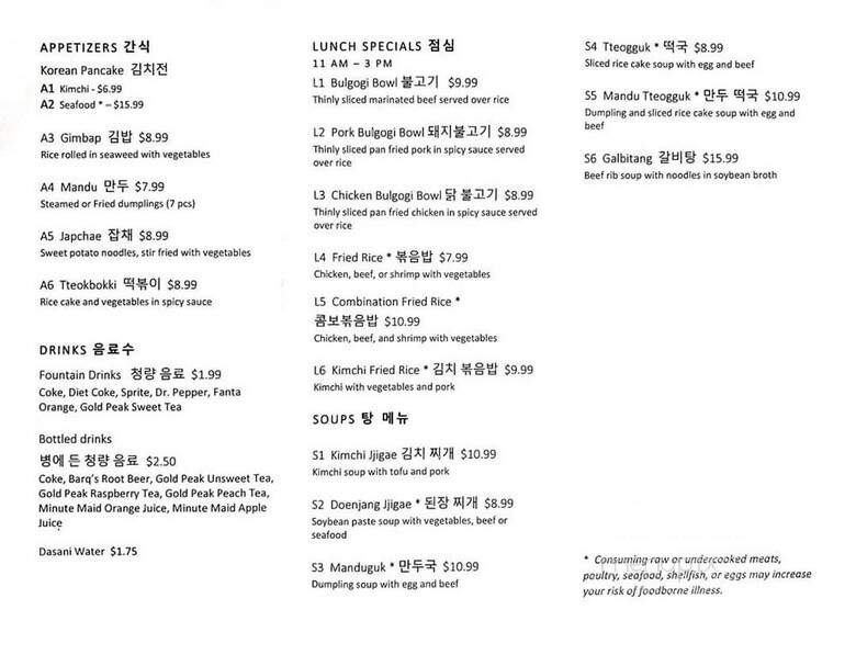 Yong's Korean Kitchen - Colorado Springs, CO menu_pic