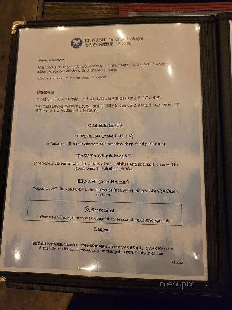 EE NAMI Tonkatsu Izakaya - San Diego, CA menu_pic
