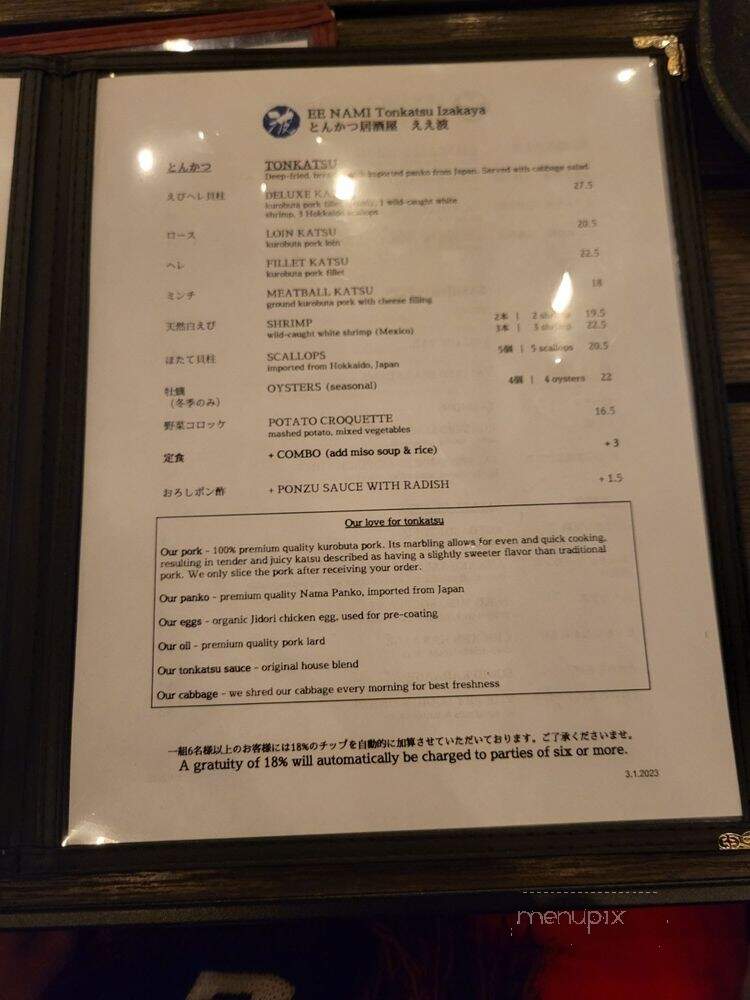 EE NAMI Tonkatsu Izakaya - San Diego, CA menu_pic