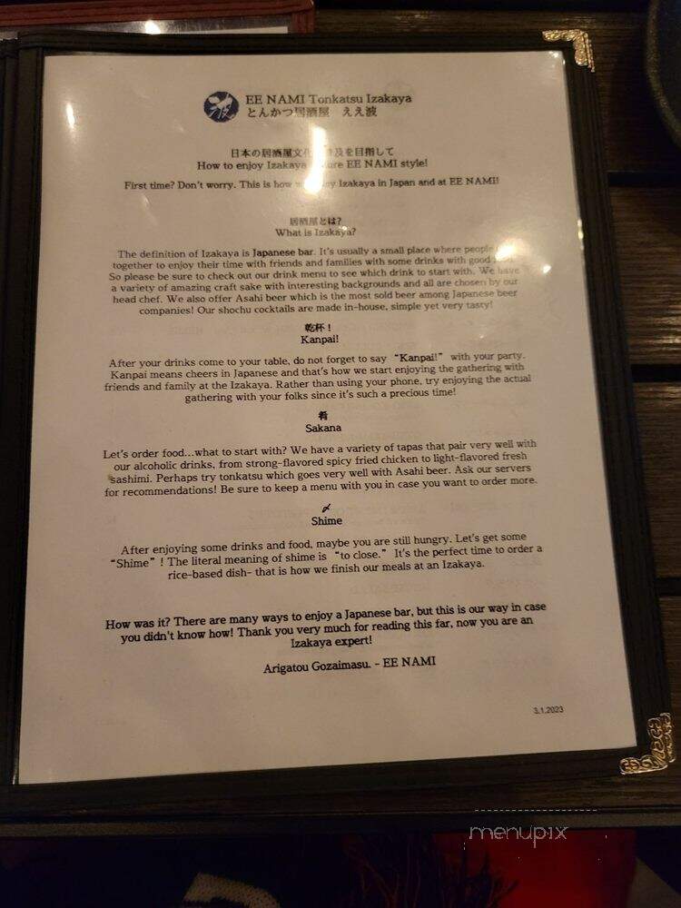 EE NAMI Tonkatsu Izakaya - San Diego, CA menu_pic
