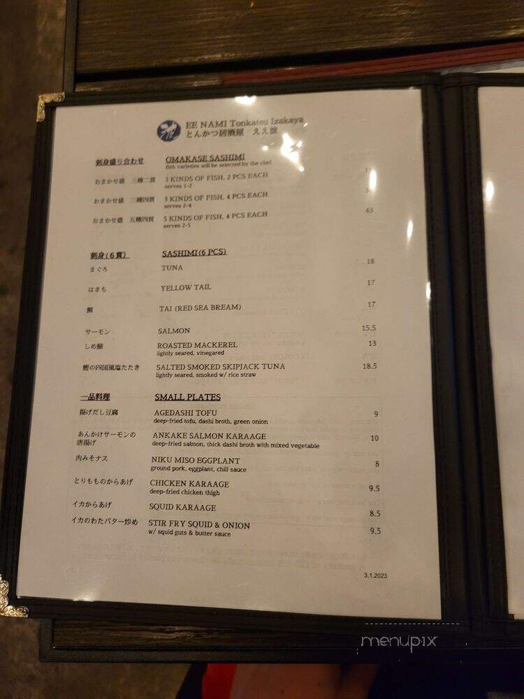 EE NAMI Tonkatsu Izakaya - San Diego, CA menu_pic