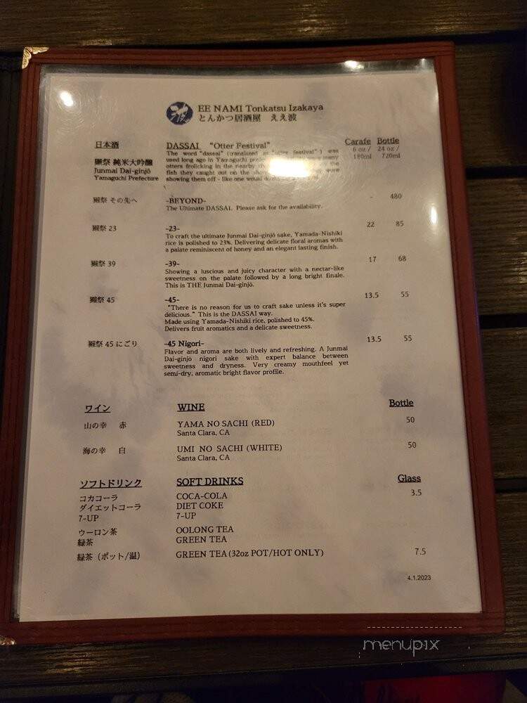 EE NAMI Tonkatsu Izakaya - San Diego, CA menu_pic