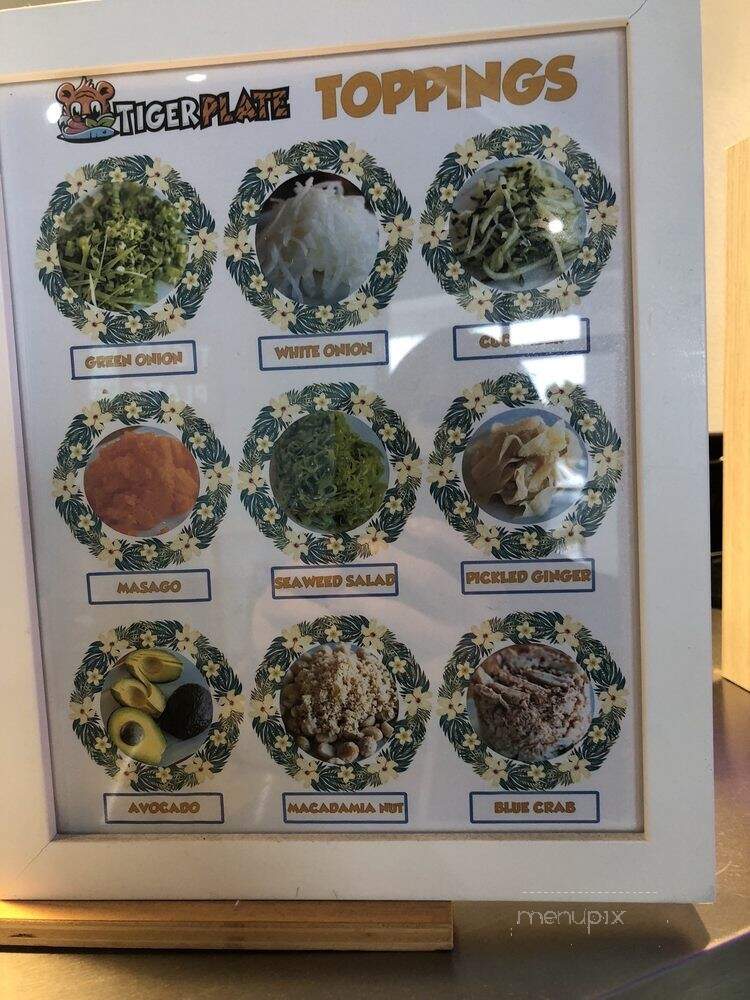 Tiger Plate - Costa Mesa, CA menu_pic