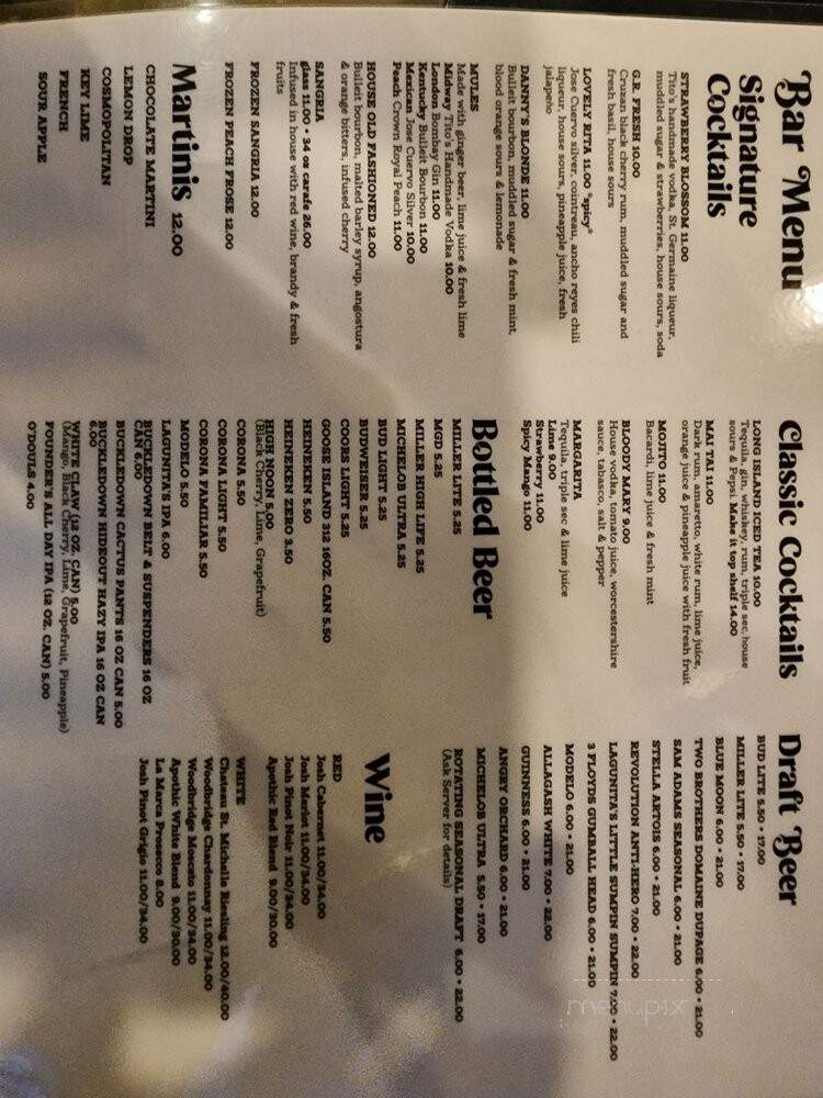 Danny's Chicago - Bolingbrook, IL menu_pic