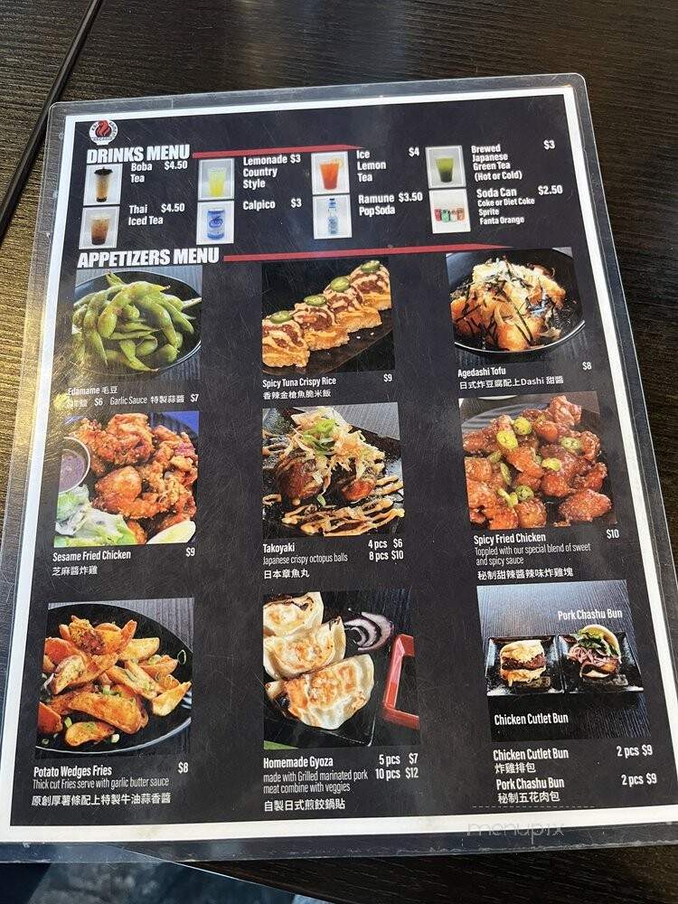 Kai Ramen - Arcadia, CA menu_pic
