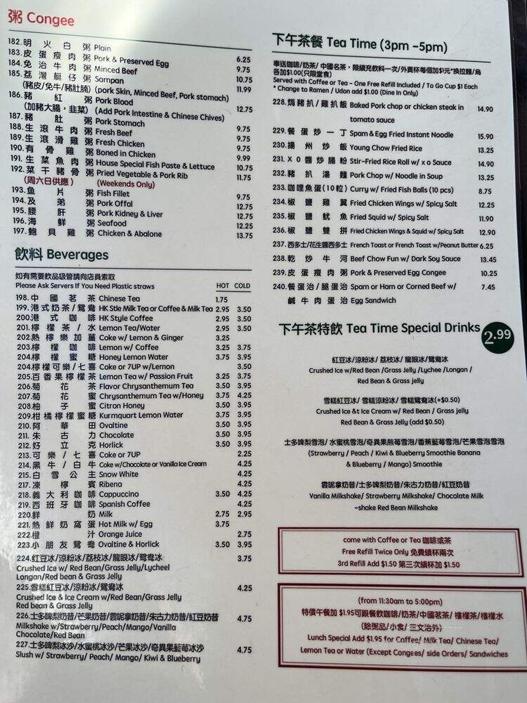 Alice's Kitchen - Monterey Park, CA menu_pic
