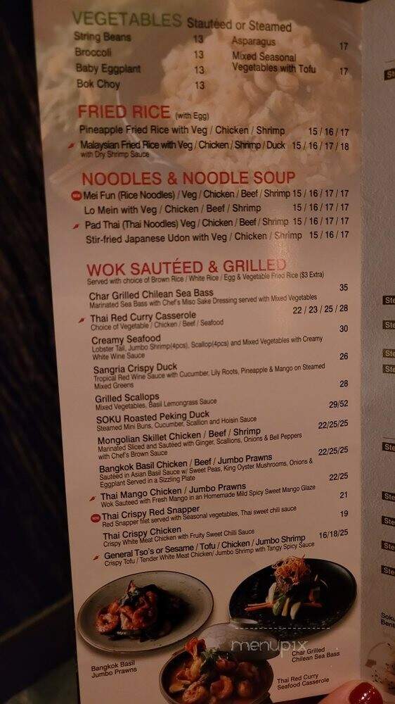 Soku Asian Fusion - Great Neck, NY menu_pic