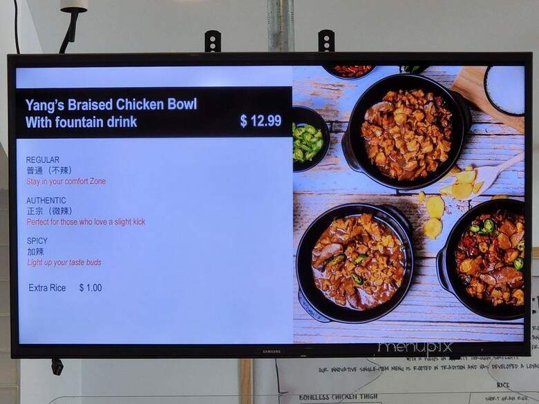 Yang's Braised Chicken Rice - Rowland Heights, CA menu_pic