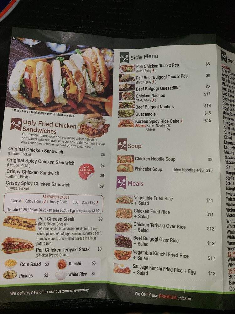 Pelicana chicken - Philadelphia, PA menu_pic