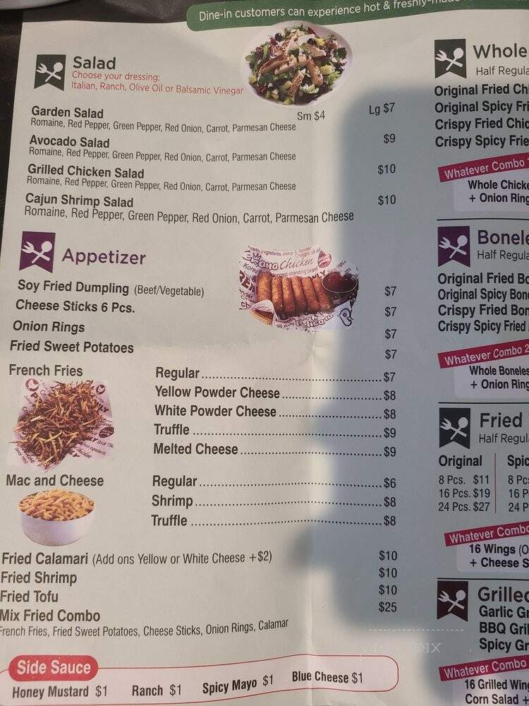 Pelicana chicken - Philadelphia, PA menu_pic