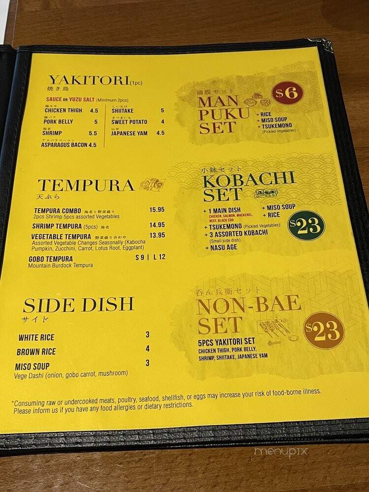 Izakaya An - Concord, CA menu_pic