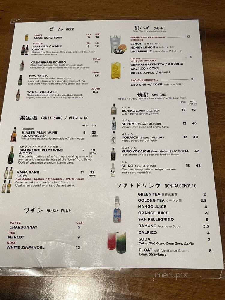 Izakaya An - Concord, CA menu_pic