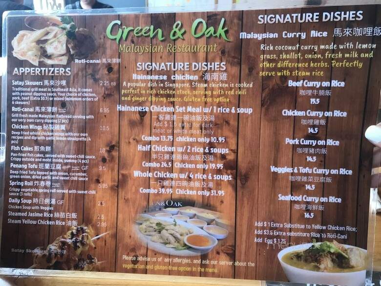 Green & Oak Malaysian Restaurant - Burnaby, BC