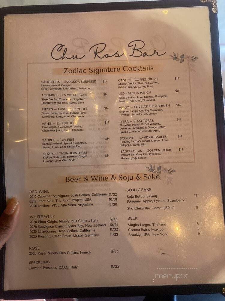 Chu-Ros Thai - New York, NY menu_pic