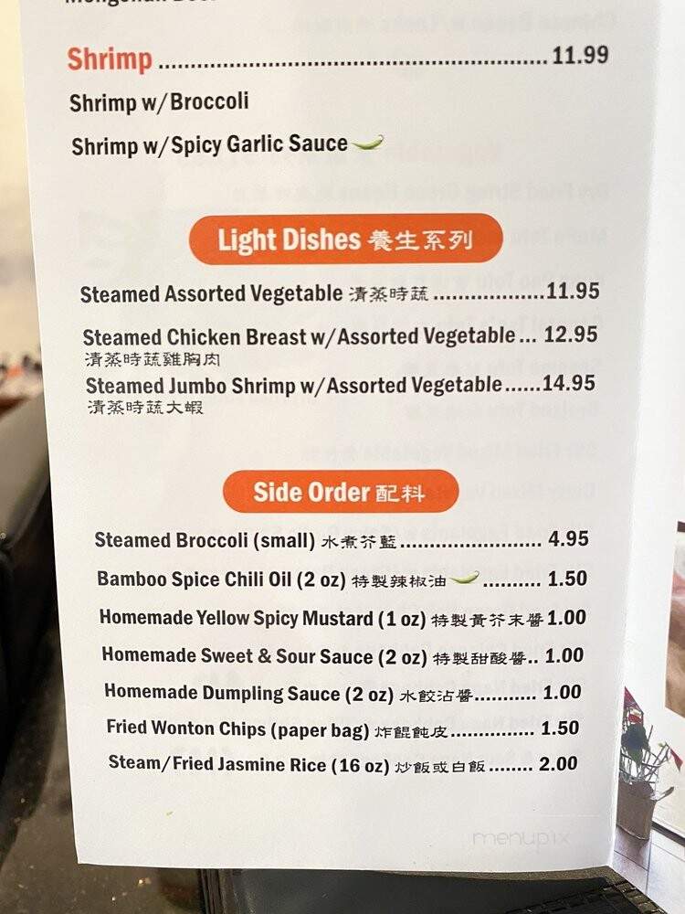 menu_pic