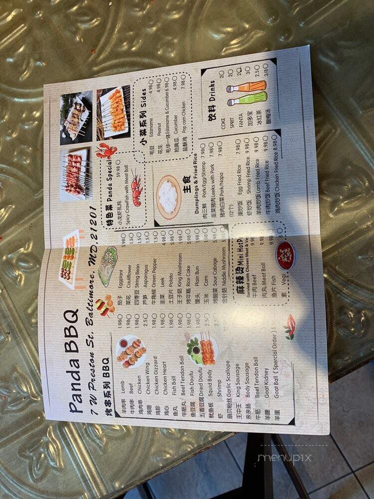 Panda BBQ - Baltimore, MD menu_pic