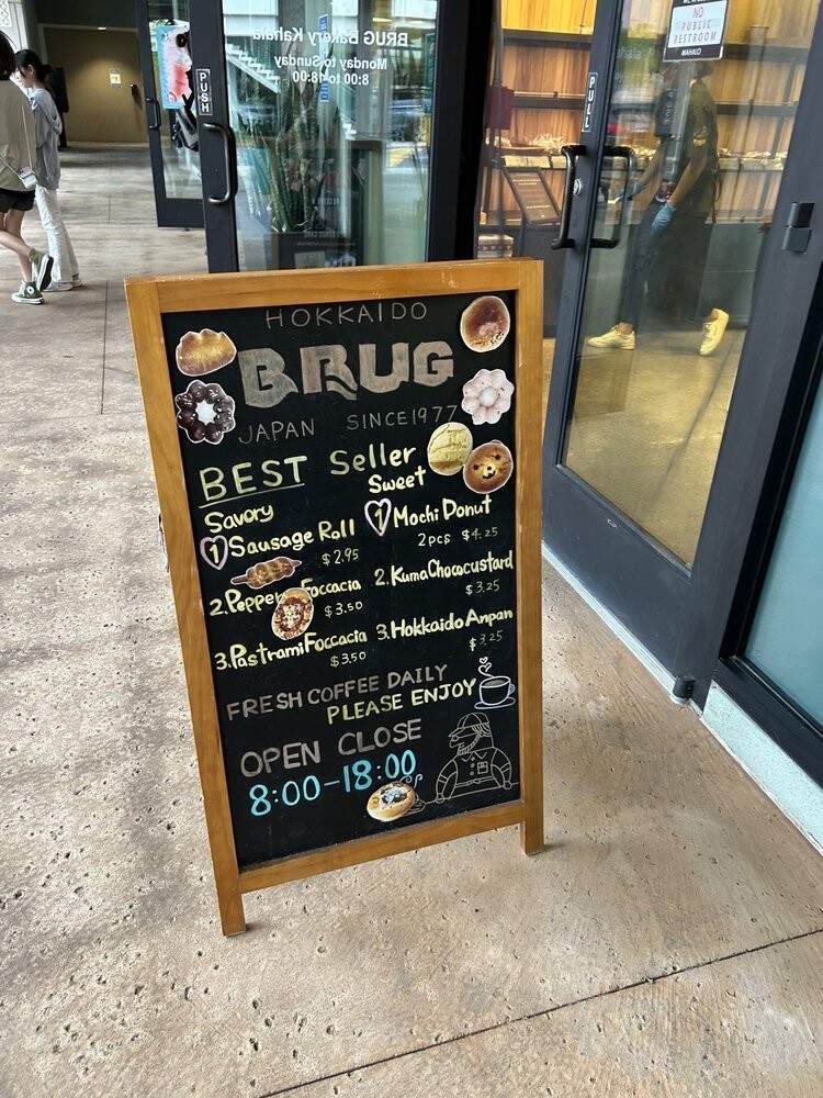 Brug Bakery - Honolulu, HI menu_pic