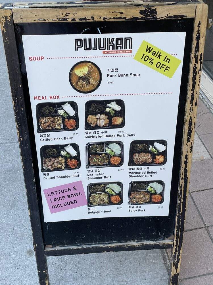 Pujukan Authentic Korean BBQ - Toronto, ON menu_pic