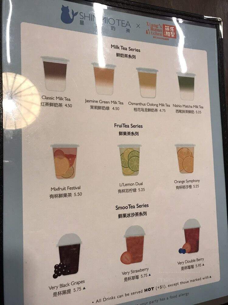 Xiang's Hunan Kitchen - Boston, MA menu_pic