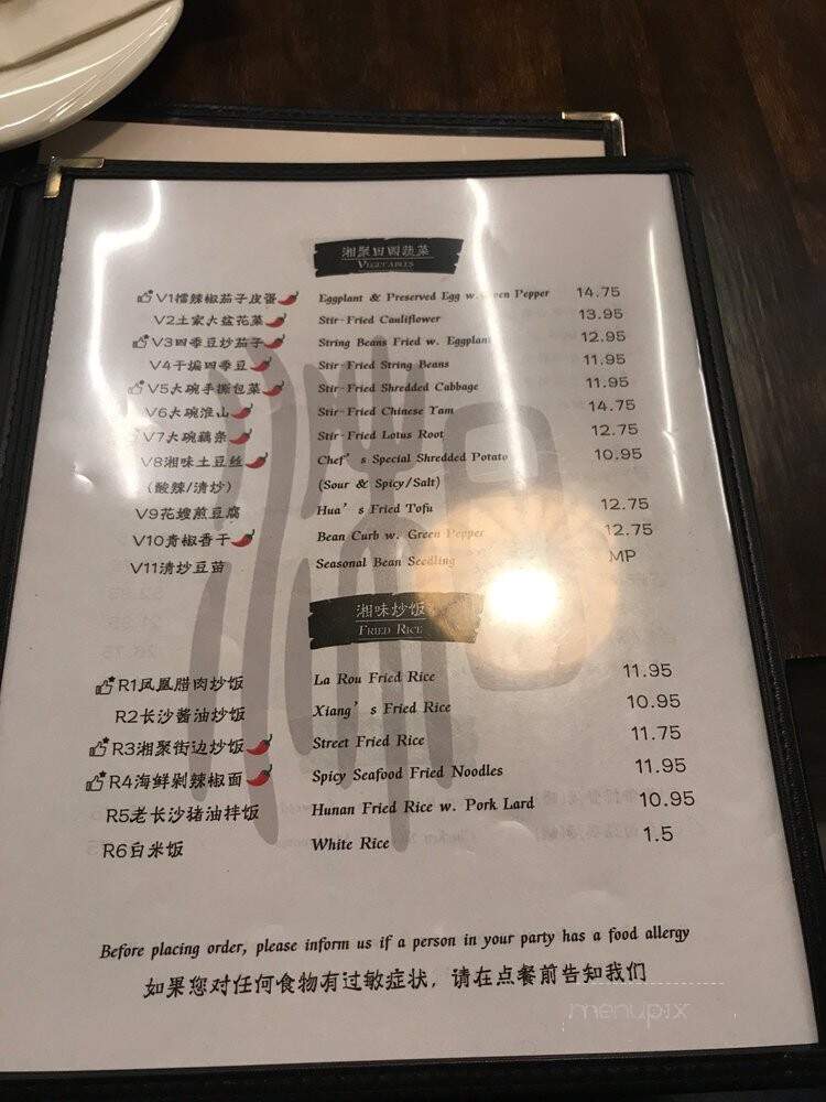 Xiang's Hunan Kitchen - Boston, MA menu_pic
