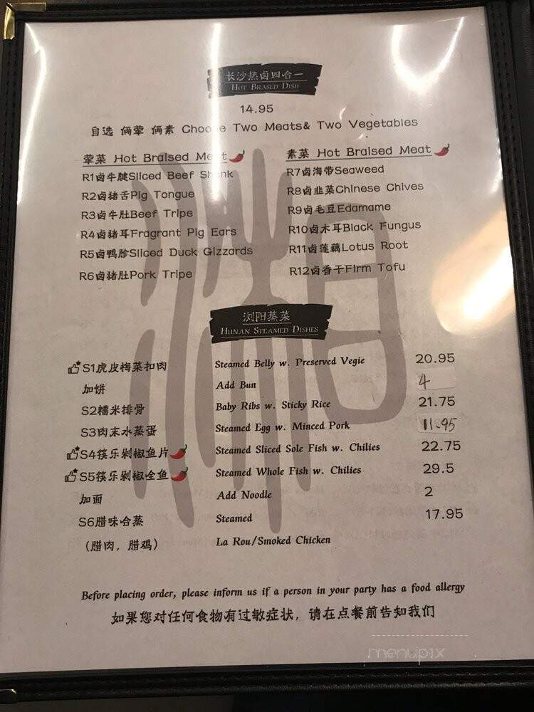 Xiang's Hunan Kitchen - Boston, MA menu_pic