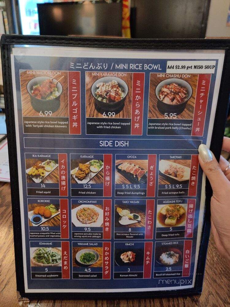 Tokyo Ramen - Toronto, ON menu_pic