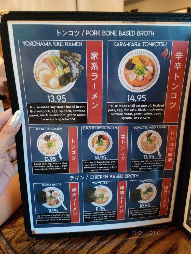 Tokyo Ramen - Toronto, ON menu_pic